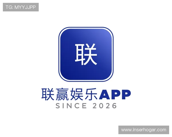 解读联赢娱乐app